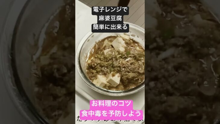 #料理 #冷やし中華 #簡単レシピ #電子レンジレシピ #レシピ #時短 #料理動画 #レンチン #時短ごはん #簡単#short#shorts