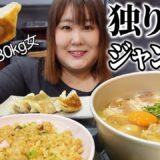 【深夜飯】夫のいない夜はサッポロ1番塩ラーメンと冷食にかぎる！