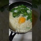 サッポロ一番塩！濃厚ミルクラーメン#shorts