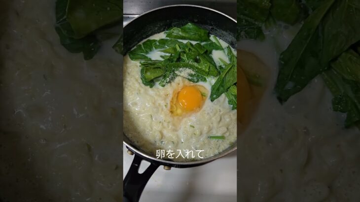 サッポロ一番塩！濃厚ミルクラーメン#shorts