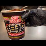 カップヌードル担々チャーハン/アレンジチャーハン/インスタントラーメン