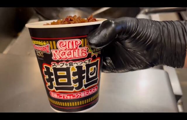 カップヌードル担々チャーハン/アレンジチャーハン/インスタントラーメン