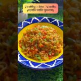 Healthy Atta Noodles Recipe #trending #youtubeshorts #shortvideo #shorts #short #food #noodles #asmr