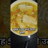 अच्छी बहू 🤗🤗 #maggi  #trending #food #ytshorts #yummy