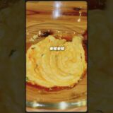 禁断のサッポロ一番油そば