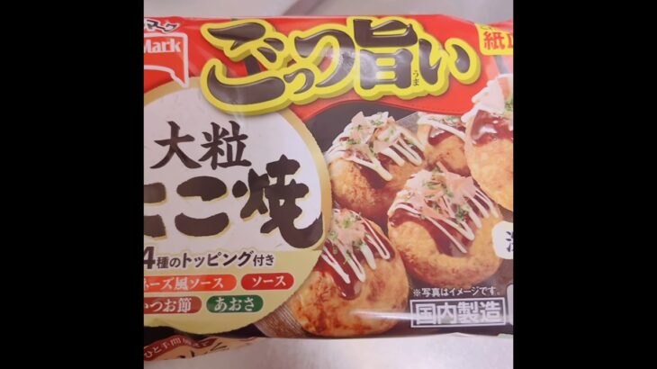 たこ焼き🐙🤭海老天うどん🍤