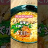 【袋麵でつくる♪豚キムチチーズ】チーズがトロ～リ♪チーズタッカルビ風のアレンジです。