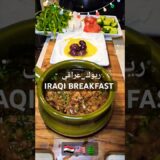 IRAQI BRUNCH-FINAL PART 4 تحضيرات الريوكَ