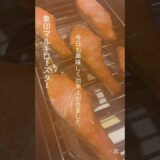 #料理 #料理動画 #時短 #時短家電 #時短クッキング #簡単レシピ #簡単時短 #cooking #おうちごはん #おうち時間 #おすすめ家電 #おすすめ #象印  象印マルチロースター塩鮭の切身