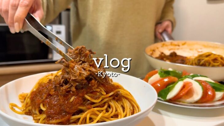 vlog | 1人でお肉を6時間煮込むパワー系クリスマス🎄🍖手作りフライドチキンに挑戦、ラグーソースパスタ、アレンジトルティーヤ、カロリー爆誕カルボナーラ、アレンジピザ | 京都一人暮らし