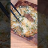 シンプルで激ウマ！大根もち😋