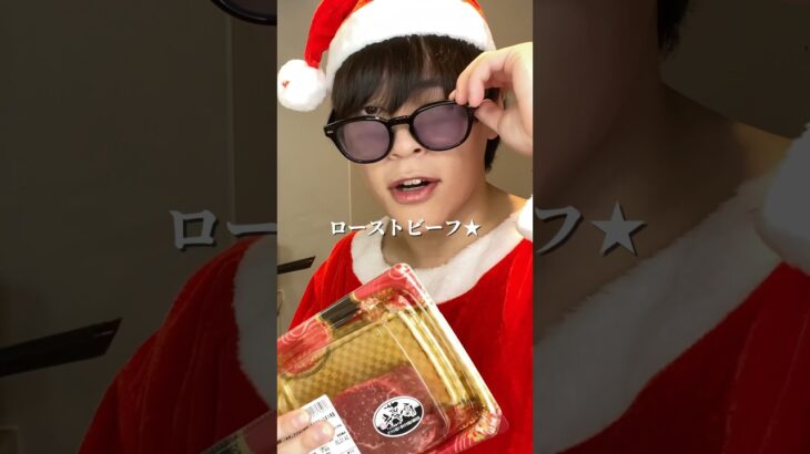 メリクリ🎅イケメンダイエットローストビーフの作り方#ダイエット #ダイエットレシピ #shorts