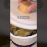 包まないワンタンスープ #スープレシピ #簡単レシピ #一人暮らしレシピ #アラフォー独身女子