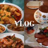 Cooking vlog ☘️| Luncheon meat western plate, hot chocolate milk, crispy spicy prawn, mapo tofu