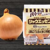 「ウインナーと玉ねぎのレシピ」材料2つ！ケチャップとマヨネーズで炒めるだけ！5分で作れる簡単おかずの作り方　箸が止まらない時短レシピ