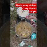 Chiken curry fry rice banaya hu picnic party me #food #ricerecipe #chiken