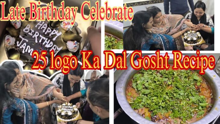 Dal Gosht Recipe. Cousins Ne Kiye Birthday Celebrate.