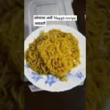 #Maggi