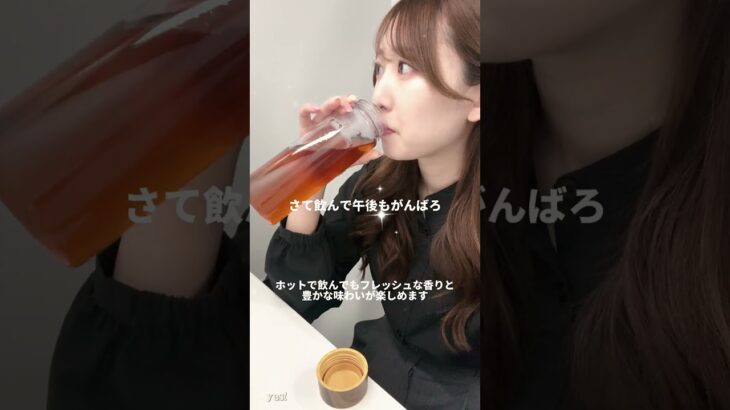 節約+時短しながら美味しい物飲みたいし食べたい💭疲れてる時こそ息抜き大事！#PR  #ブレンディ #ブレンディマイボトルスティック #マイボトルスティック #マイボトル用#簡単レシピ #レンチンパスタ