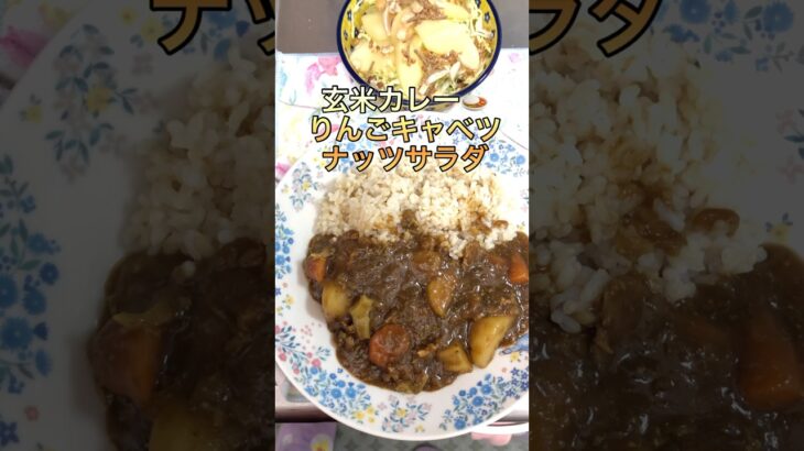 【ハチ食品】ロピア 共同開発カレーフレーク美味しい😋# 一人暮らしごはん #料理 #アラフォー