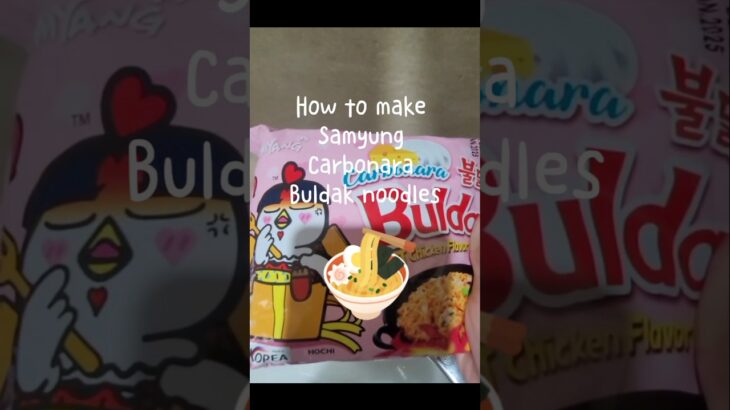 How to make Samyung Carbonara Buldak noodles 🇰🇷 🍜 #buldak #food #spicynoodles