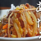 孤独のグルメ風！カルビうどんで心も体もあったまる