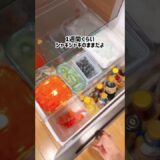 【1月コストコ帰宅後ルーティーン】 #暮らし #暮らしのアイディア #暮らしのアイデア #コストコ #コストコ購入品 #コストコ購入品紹介 #コストコおすすめ #costco #costcohaul