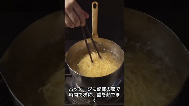 一工夫で美味しいインスタントラーメンレシピ #shorts