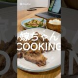 【食材費付き】オーストラリア節約ご飯🍚｜35歳でオーストラリア移住した夫婦🇦🇺