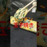 電子レンジで玉子焼き #簡単レシピ