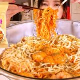 【絶頂】辛ラーメントゥーンバが過去最高にヤバイ！！！[신라면 툼바] 完璧なトッピング【木下ゆうか】Shin Ramyun Toomba