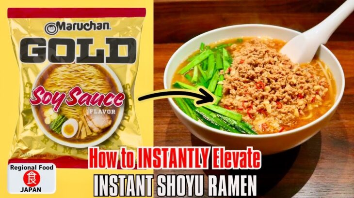 MUST-TRY Instant Ramen Hack | Nagoya’s Spicy Ramen with Maruchan Gold