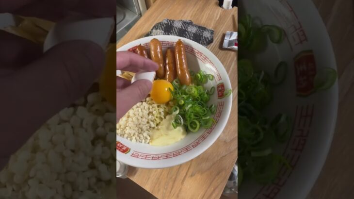 【リピート確定!!】【衝撃】現役男子大学生の深夜飯「辛ラーメンアレンジ油そば」を作ってみた結果が衝撃過ぎたwww #深夜飯 #油そば #まぜそば #辛ラーメンアレンジ #辛ラーメン #夜食 #大学生