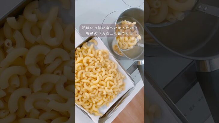 あのパスタスナックがお家で作れる！ #ディズニーグルメ #再現レシピ