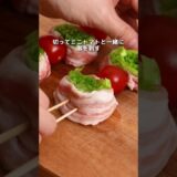 盛り上がる！ホットプレートで作る串焼きパーティ【レシピ】