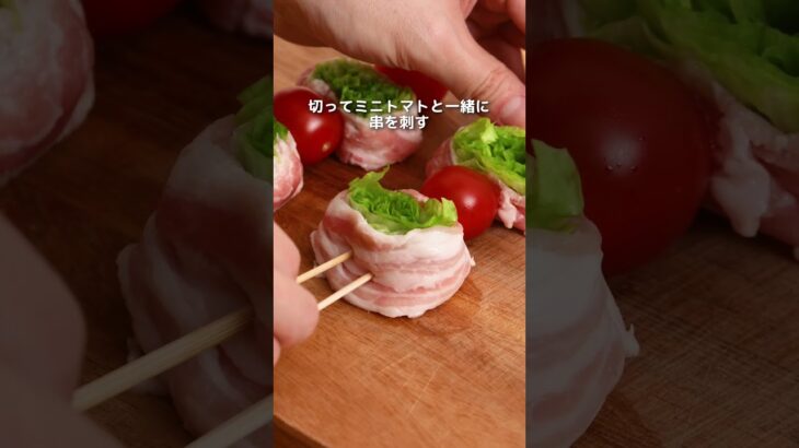 盛り上がる！ホットプレートで作る串焼きパーティ【レシピ】