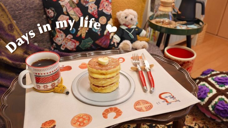 料理記録とパンどろぼう展🧑‍🍳🍞｜ふわふわホットケーキ🥞｜コクうまシチュー＆オープンサンド｜バッグの中身｜パンどろぼう展購入品