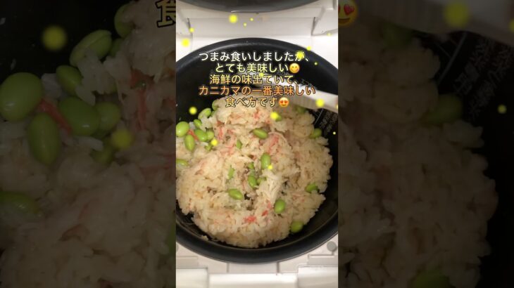 【お弁当作り】炊飯器でカニカマバターピラフを作る#お弁当 #一人暮らし #狭小キッチン