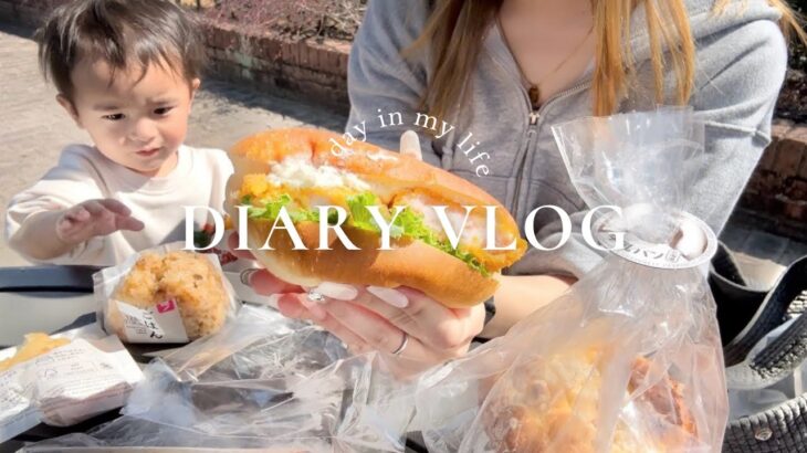 【主婦vlog】パパ不在の休日ワンオペの過ごし方｜ピクニック🧺｜ベーカリー🥯｜辛ラーメンアレンジ🍜｜妊娠8ヶ月