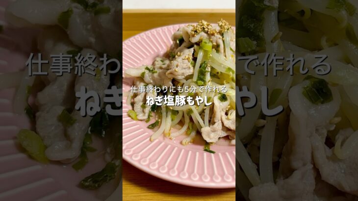 レンジだけで5分で作れるズボラ飯が疲れた日のごはんの救世主です #簡単レシピ #料理 #ズボラ飯 #時短レシピ #自炊 #ヘルシー #ダイエット #おうち居酒屋 #おうちごはん #おつかれ飯