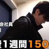 【もう限界…】電子レンジだけで乗り切る！残業終わりの超時短レシピ5選