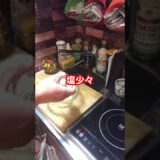 【簡単レシピ】もやしのキッシュ風