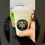 【材料3つ】《メロン免疫ラッシー》出先で簡単カフェ気分❣️お手軽お出掛けコンビニレシピ🌈#簡単レシピ #ラッシー #メロン #スイーツ #shorts