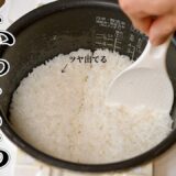 あの話題の『米』炊き方でめっちゃ変わる！【3通りガチ比較】