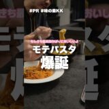 【レシピ5選】初心者でも簡単にレストラン級のパスタが作れる！