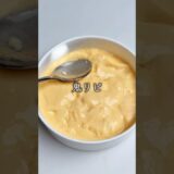 卵1つで濃厚ぷるふわ