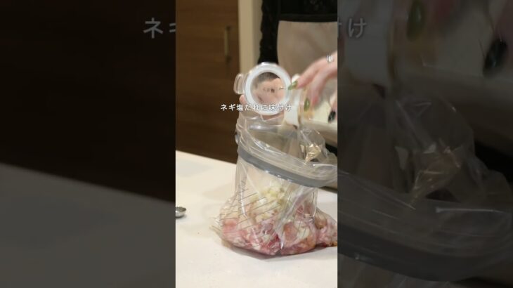 【コストコ帰宅後ルーティン】costco購入品紹介｜下味冷凍保存