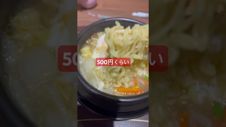 約500円！ラオス🇱🇦バンビエン #辛ラーメンアレンジ #辛ラーメン