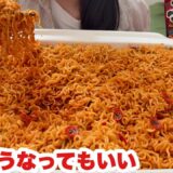 【激辛】ストレス発散！やりたい放題やる大食い主婦【辛ラーメン焼きそばなど】