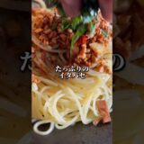 ローマでシェフに教わった賄い！ #shorts #グルメ #レシピ #パスタ #ペペロンチーノ #料理 #簡単レシピ